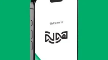 فتح حساب.. دليلك الكامل لإنشاء حساب بنكي بخطوات سهلة عبر تطبيق هوية مصر 2025